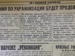 В Киеве озвучен рецепт успешной украинизации