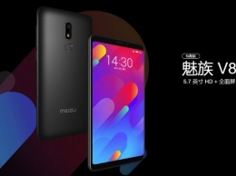 Представлены смартфоны Meizu V8 и V8 Pro - бюджетные аппараты с экраном 2:1