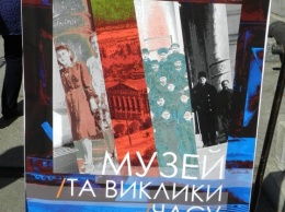 В Днепре открылся 5-й Всеукраинский фестиваль музеев