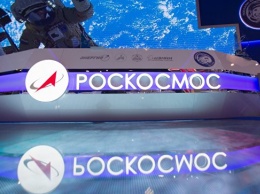 "Роскосмос" продолжит участие в создании окололунной станции Gateway