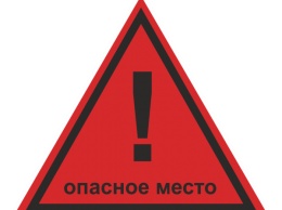 Харьковчане вычислили опасное место в центре города