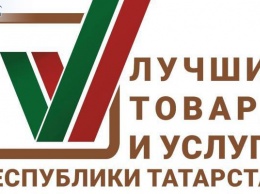 Зимние шины Viatti и грузовые ЦМК-шины Kama среди лучших товаров Татарстана