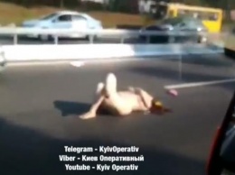 Обнаженная женщина прилегла посреди дороги в Киеве