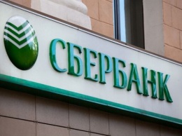 Предвидя санкции США против госбанков РФ, вкладчики вывели $1,2 млрд из Сбербанка России