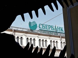 НБУ снова отказал белорусам в покупке украинской дочки Сбербанка