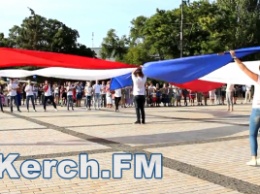 В Керчи отметят День государственного флага