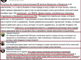 ''Кинул Кремль конченный!'' Жители Крыма взвыли от жизни при России