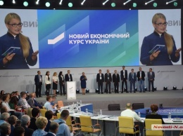 Украиной должен править не президент, а канцлер, - Тимошенко