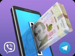 ПриватБанк запустил приложение и Viber-бота для кеш-кредитов