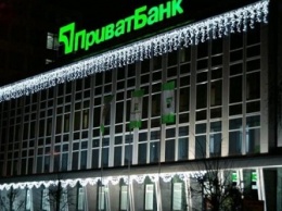 ПриватБанк урегулировал спор с Суркисами на 1 млрд. грн