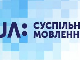 Телеканалу "UA: Перший" отключили аналоговое вещание за долги