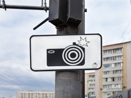 Дорожные камеры в Севастополе не выполнили план по штрафам