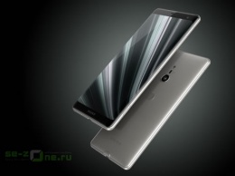 Sony Xperia XZ3 появится в России 10 октября по цене 69 990 рублей