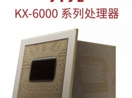 Китайцы создают конкурента для AMD и Intel. Первый процессор уже представлен