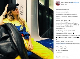 Лобода опубликовала фото в кепке и желтой футболке с синим принтом из метро Вечного города