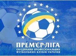 Чемпионат Украины по футболу: итоги стартовых туров