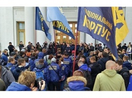 Страна недовольных: у здания МИД в Киеве митингуют националисты