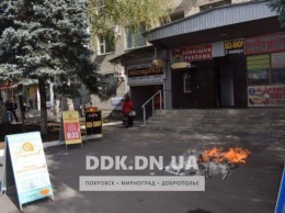 В Покровске совершено нападение на офис пророссийской политической партии