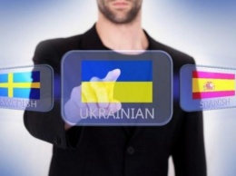 Украинский язык вошел в топ-10 наиболее употребляемых в Европе
