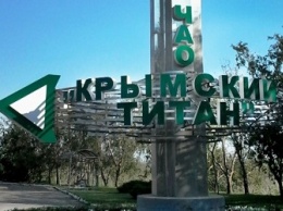 Фирташ построил незаконный водопровод из Украины к комбинату «Крымский Титан»