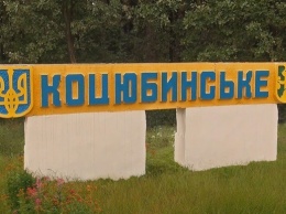 Киевсовет поддержал расширение границ столицы