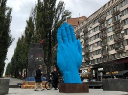 В Киеве на месте памятника Ленину установили гигантскую синюю руку