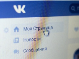 "ВКонтакте" заблокировала группу движения против рабства