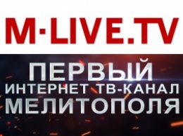 В Мелитополе появился городской интернет ТВ канал