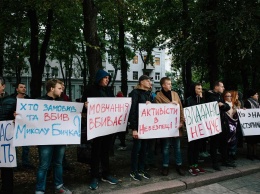 В Харькове активисты вышли на пикет