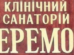 Украина согласна подхватить «румынский трипперок»