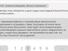 ''Вода вместо мозгов!'' Россияне набросили на Валуева из-за оскорбления пенсионерки