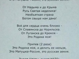 От Аляски до Кремля - это Родина моя: эти стихи учат дети в Крыму
