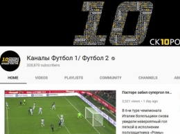 Украинский канал на YouTube обошел Sky и BBC