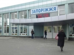 В Запорожье эвакуировали автовокзал