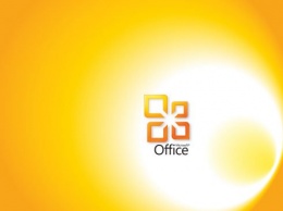 В истории Microsoft Office завершилась важная страница