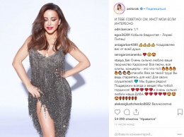 Поклонники раскритиковали Ани Лорак в Instagram за серебристое платье и лишние килограммы