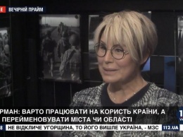 ''Несчастливые люди'': Герман раскритиковали за заявление о декоммунизации