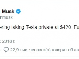 Увольнение века. Как Илон Маск потерял кресло главы Tesla