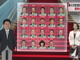 Японский премьер заменил две трети министров в новом правительстве