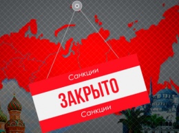 Мечты сбываются: "гневный" ответ Москвы на новые санкции рассмешил сеть