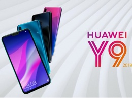 Huawei представила середнячек Y9 2019