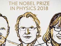 Названы победители Нобелевской премии в области физики