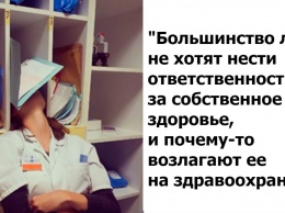 Врач скорой помощи назвал 6 вещей, из-за которых он перестал верить в человечество