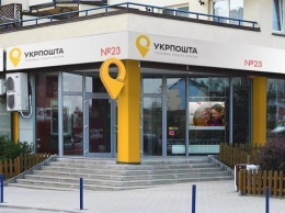 В Мариуполе будут судить сотрудницу "Укрпошти" за присвоение 50 тыс. грн - прокуратура