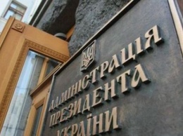 Администрация Порошенко пытается дискредитировать антикоррупционеров с помощью заказных материалов в подконтрольных себе СМИ - активисты