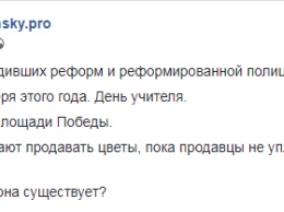 В Киеве в подземном переходе "гопники" отключили свет и требовали дань от женщин, торговавших цветами. Видео