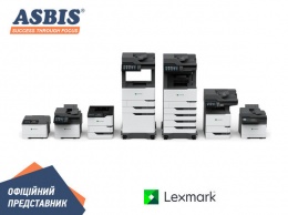 АСБИС-Украина становится официальным дистрибьютором Lexmark в Украине