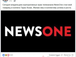 Телеканал NewsOne сменил владельца