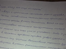 Сенцов заявил, что прекращает голодовку