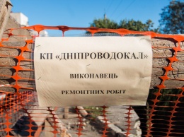 Жители Днепра обеспокоены ямами на улице Сухомлинского
